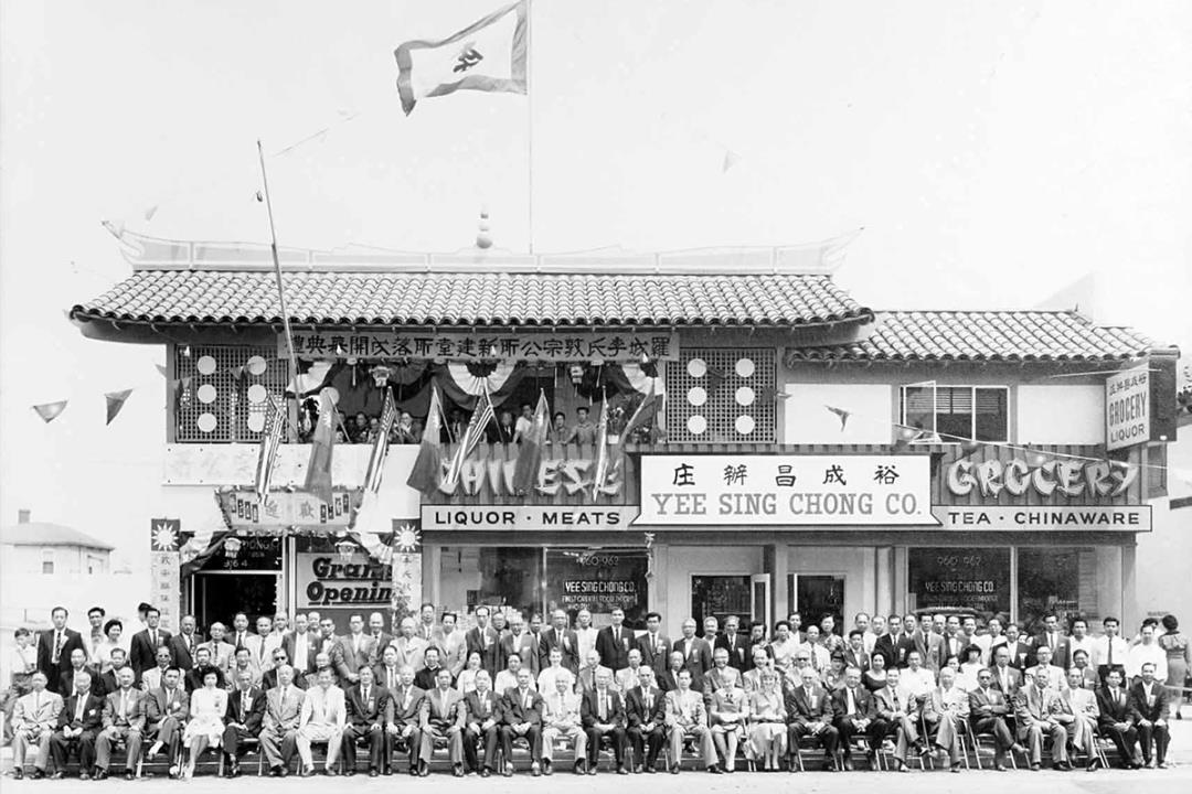 Large Crowd in Front of Yee Sing Chong at Bottom Floor of Lee Association Building, circa 1950s