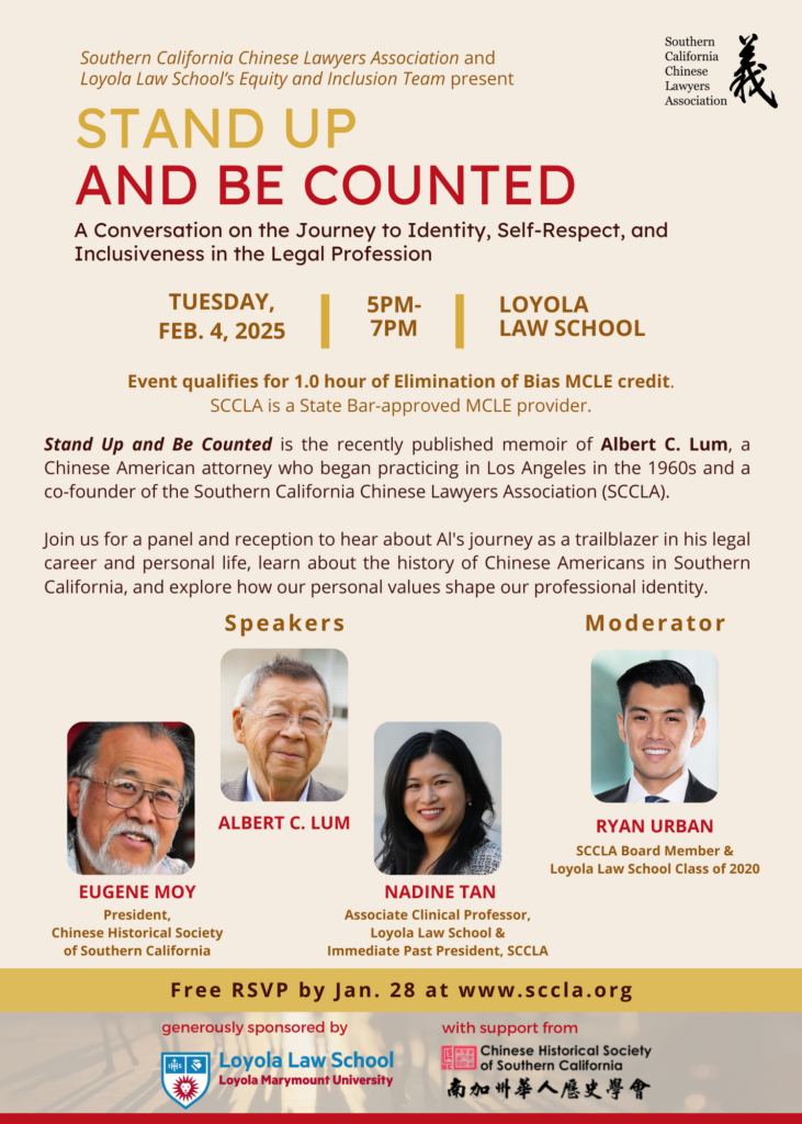 Albert Lum Event Flyer - Stand Up and Be Counted panel discussion