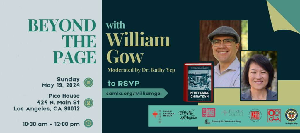 Beyond the Page - Will Gow Website Banner (Large)
