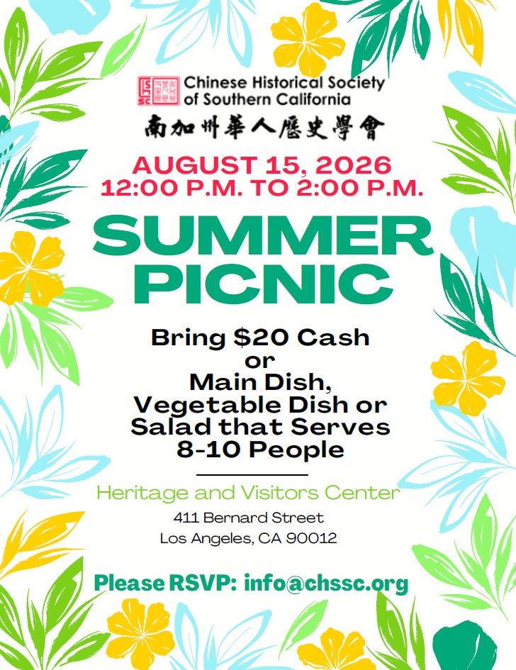 CHSSC 2026 Summer Picnic Flyer