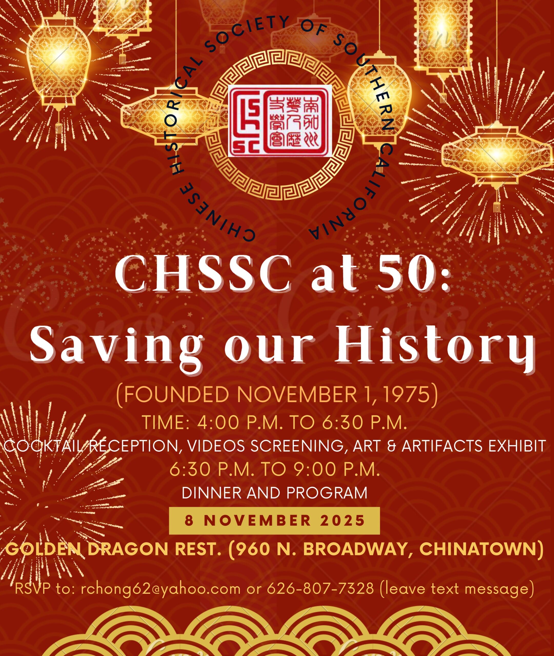 You are currently viewing CHSSC 50th Anniversary