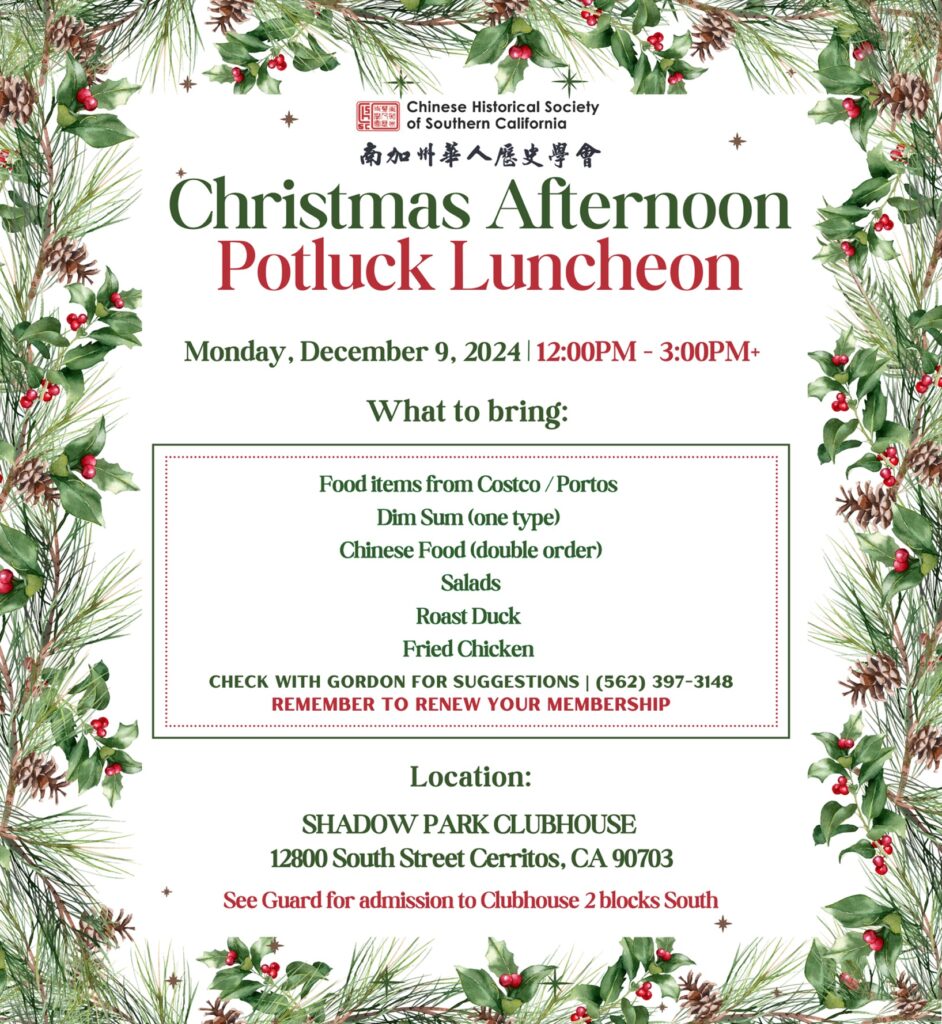 CHSSC Christmas Potluck flyer 2024