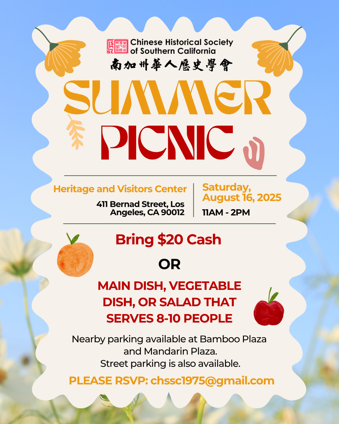 CHSSC Summer Picnic Flyer 2025