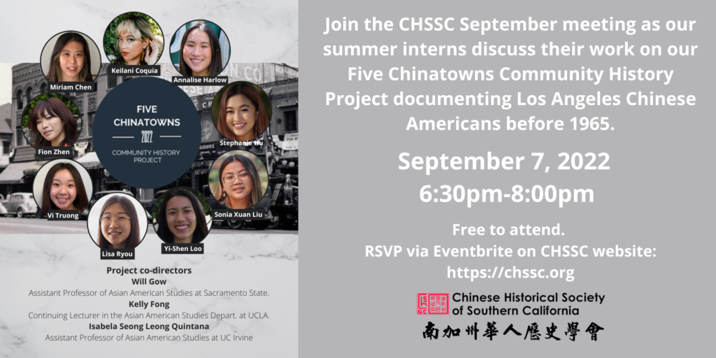 Five Chinatowns Eventbrite 2160x1080 (1)