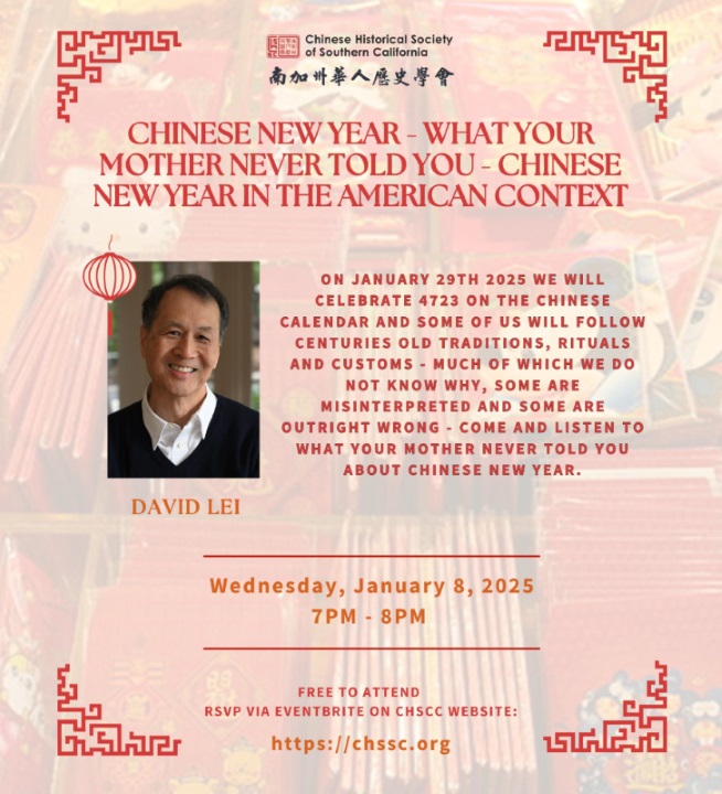 January 2025 Program Flyer