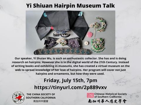 July Program with China Society 480x360