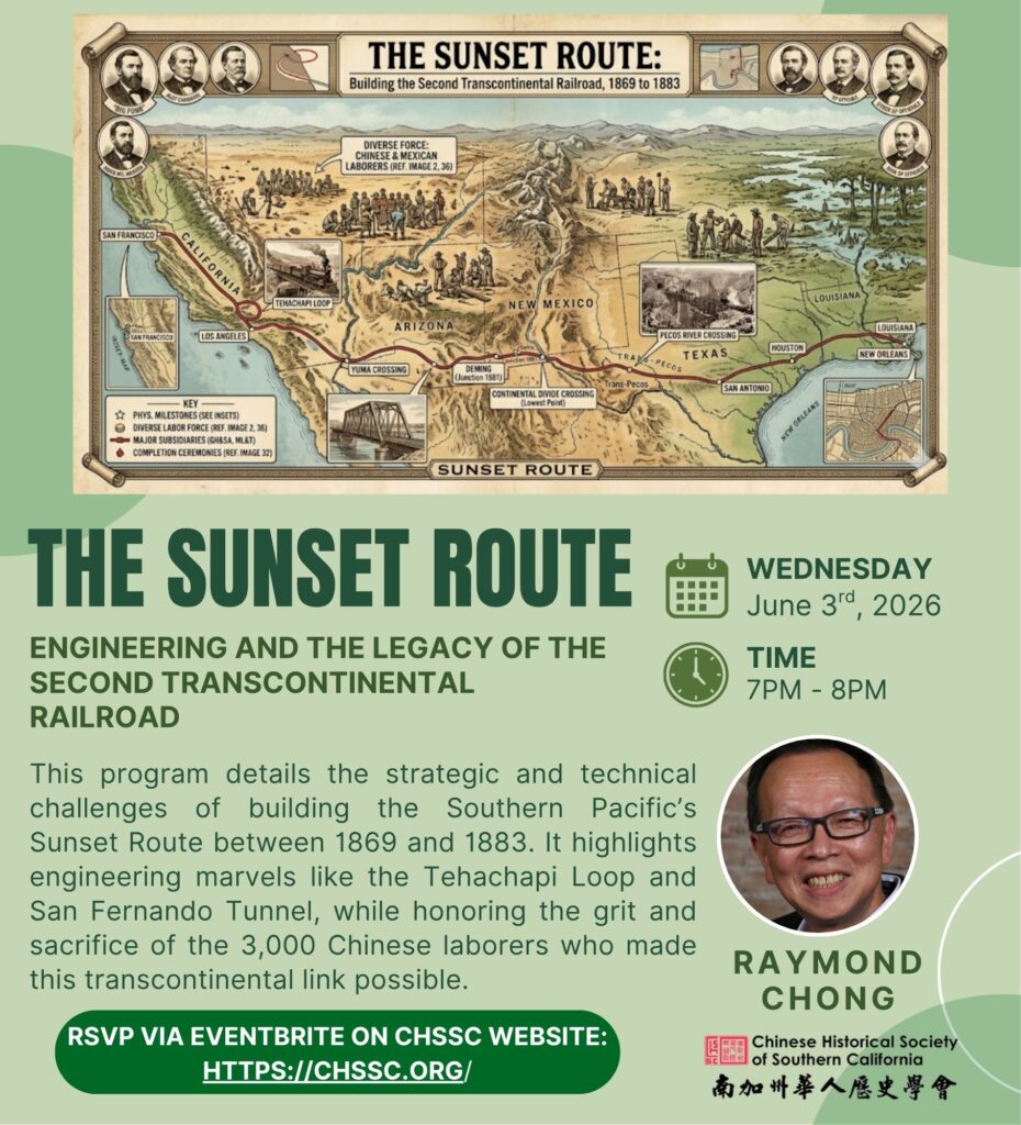 June 2026 Program Flyer