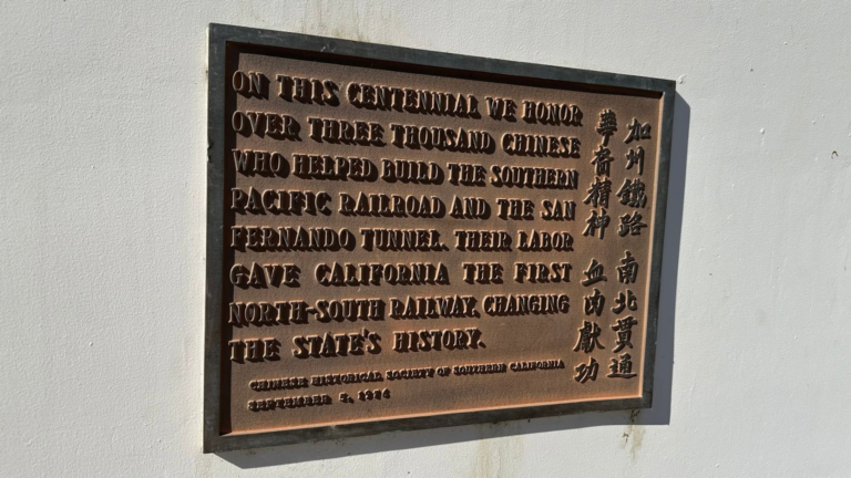 Lang Stattion 150th Anniversary 7