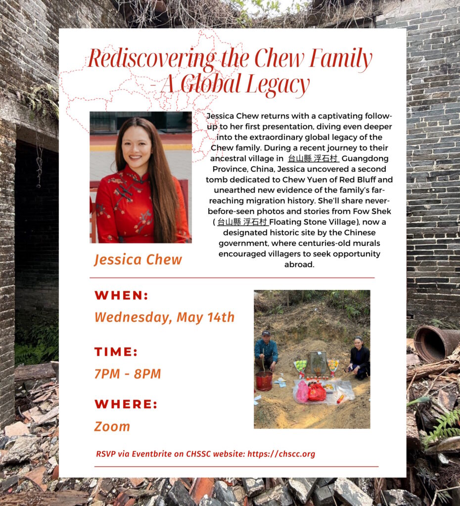 May 2025 program flyer with Jessica Chew