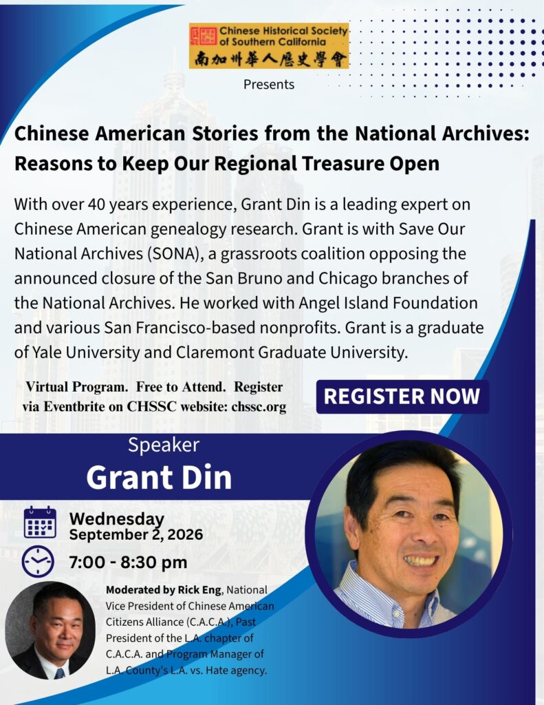 September 2026 Program - Grant Din